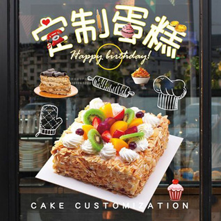 贵州毕节市赫章县古基乡蛋糕预定